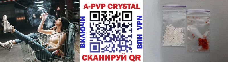 А ПВП СК КРИС Нытва
