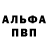ГЕРОИН белый Kirill Gopkalo