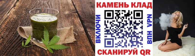 Canna-Cookies конопля купить Нытва
