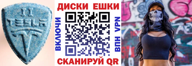 Ecstasy VHQ Нытва