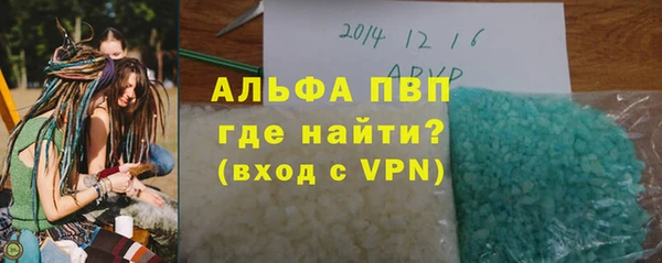 ALPHA PVP Алексеевка