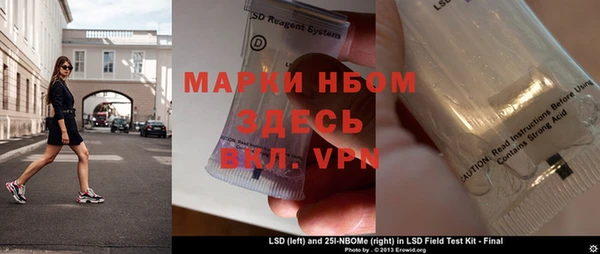 ALPHA PVP Алексеевка