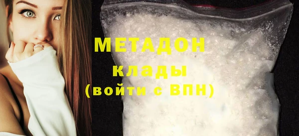 молекула духа Алексин