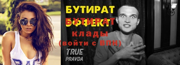 ALPHA PVP Алексеевка