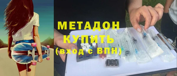 мет Горняк