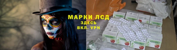 ALPHA PVP Алексеевка