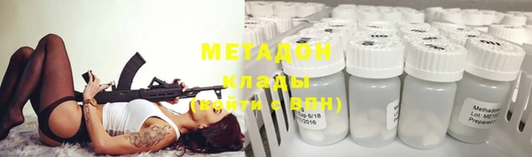 молекула духа Алексин