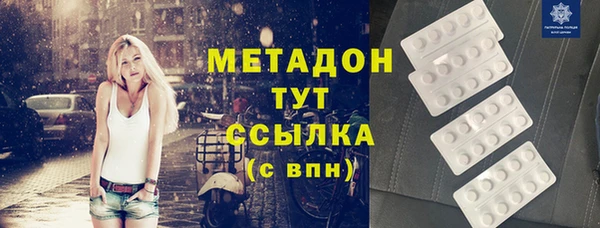 молекула духа Алексин