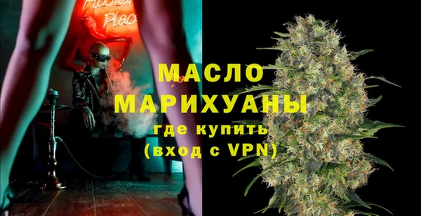 молекула духа Алексин