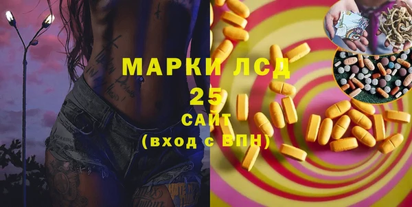 молекула духа Алексин