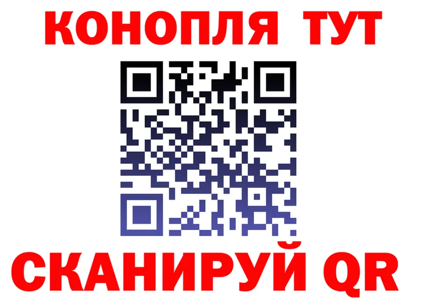 ГАШ Изолятор ТОР даркнет hydra Нытва