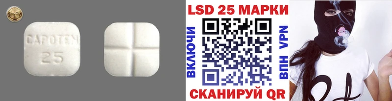 LSD-25 экстази кислота  Нытва 