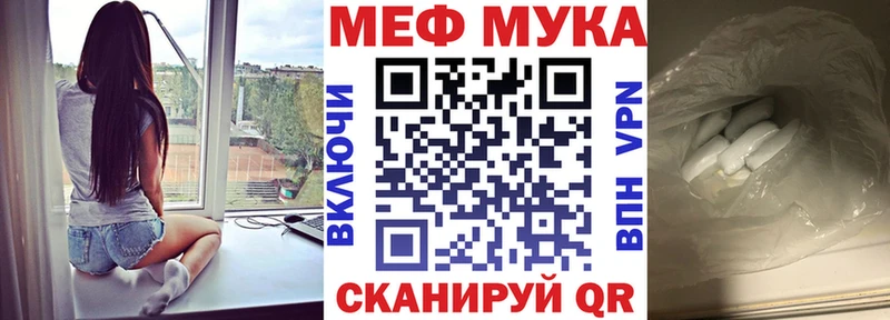 МЯУ-МЯУ 4 MMC Нытва
