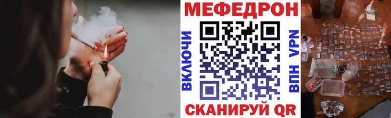 МЕФ  Нытва