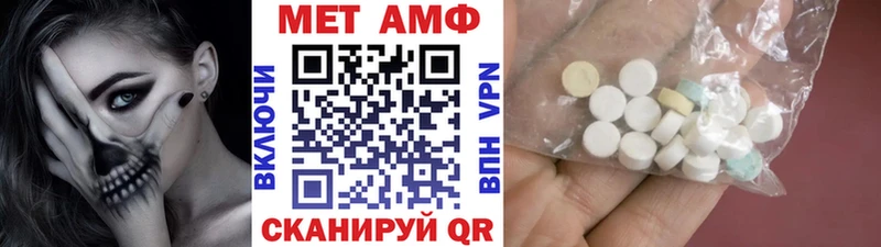 мега зеркало  Нытва  Первитин витя  где можно купить  