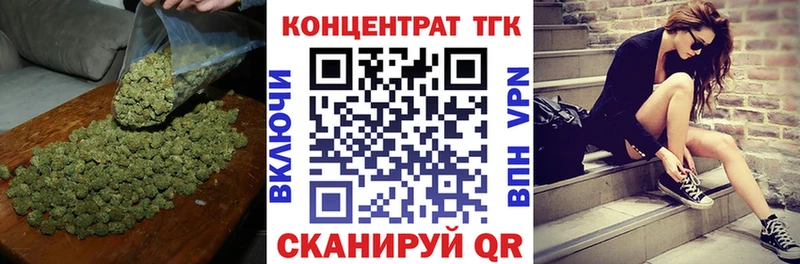 Дистиллят ТГК вейп с тгк где купить наркоту Нытва
