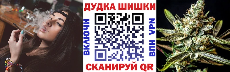 Конопля THC 21%  хочу наркоту  Нытва 